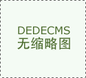 鞭策企业正在物流尺度化、消息化方质增效