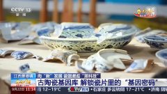 通过研究所构成的数
